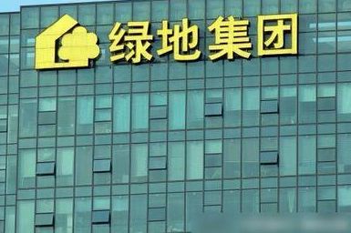 信用危機的綠地：美元債暴跌創紀錄、私募基金暴雷、欠錢不還...