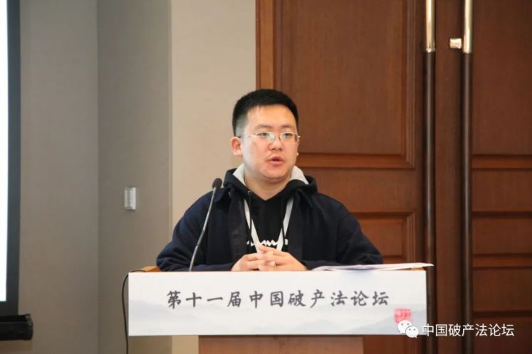 竇新萌：?大型集團企業實質性合并破產重整實務問題研究