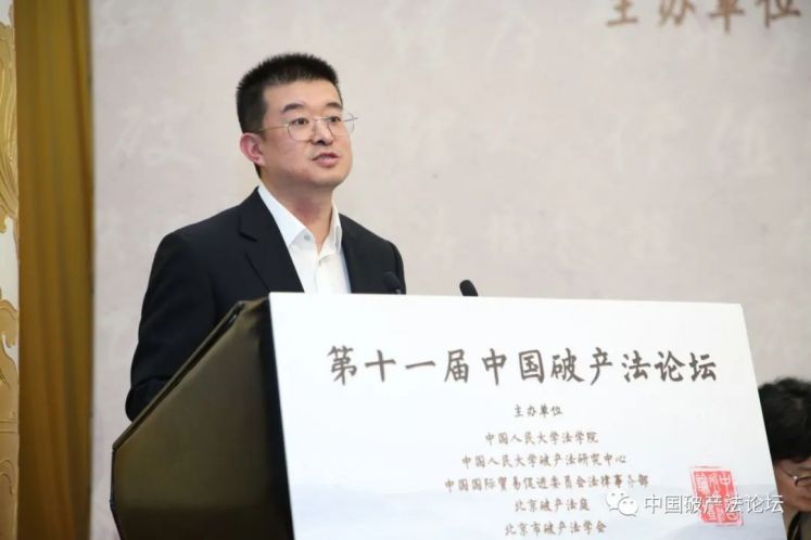 程順增：關于運用破產重整救治危困企業的調研報告