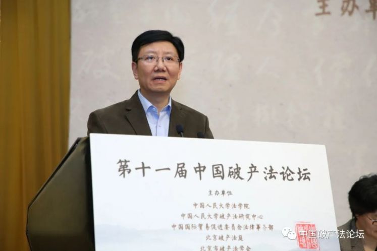 吳洪：?管理人制度改革及創新的重慶實踐