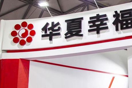 95億！河北政府出手救華夏幸福