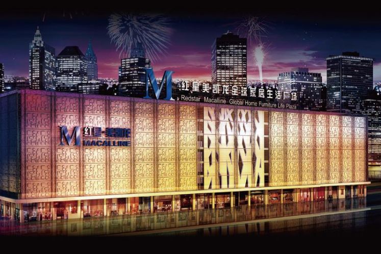 1300億“家居零售龍頭”疫情后快速?gòu)?fù)蘇，降低財(cái)務(wù)杠桿、優(yōu)化資本結(jié)構(gòu)