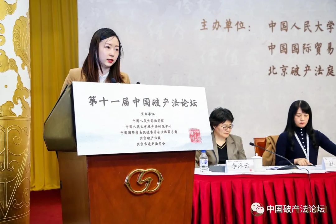 中國人民大學法學院博士后研究人員 李忠鮮.jpg