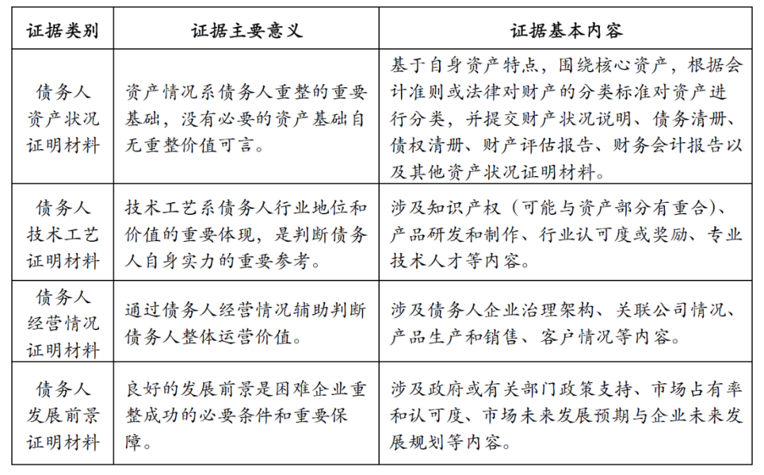 1607410376131294.png 114.png