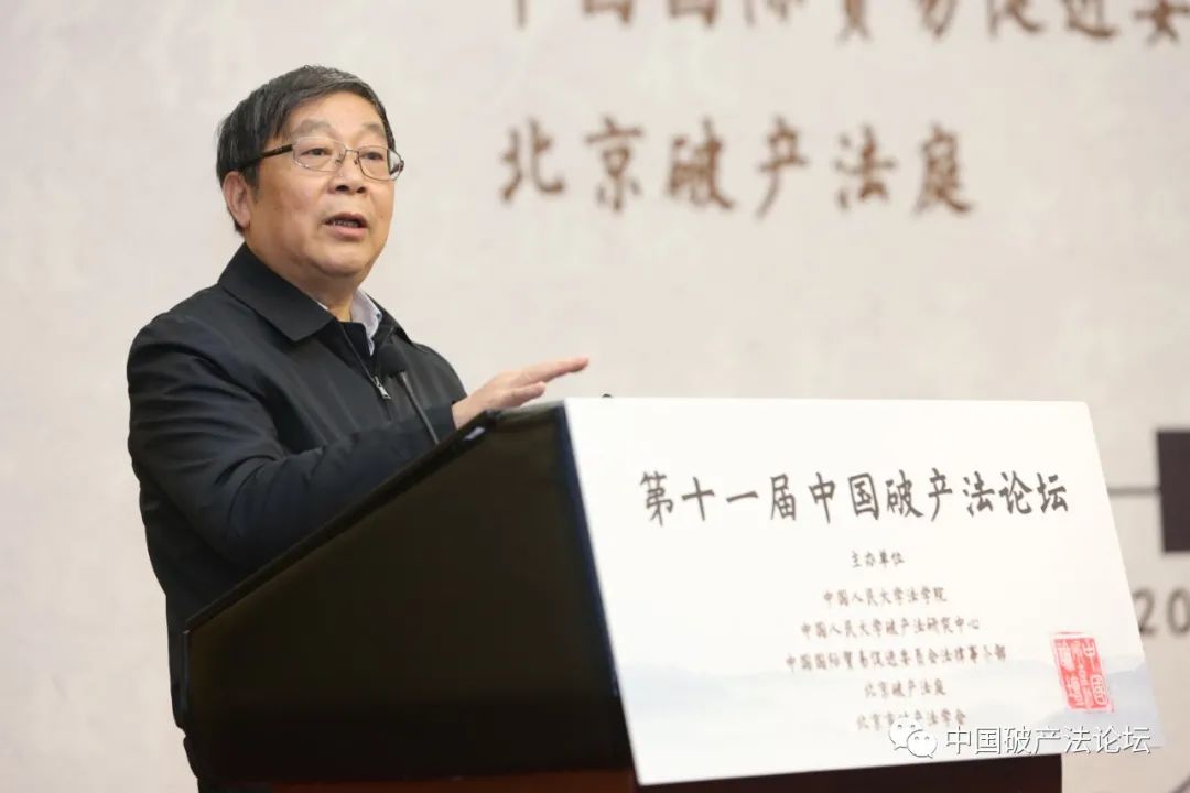 1607424898968064.jpg  中國人民大學法學院 王欣新.jpg