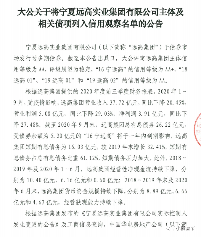 1607594583575396.png 640.png