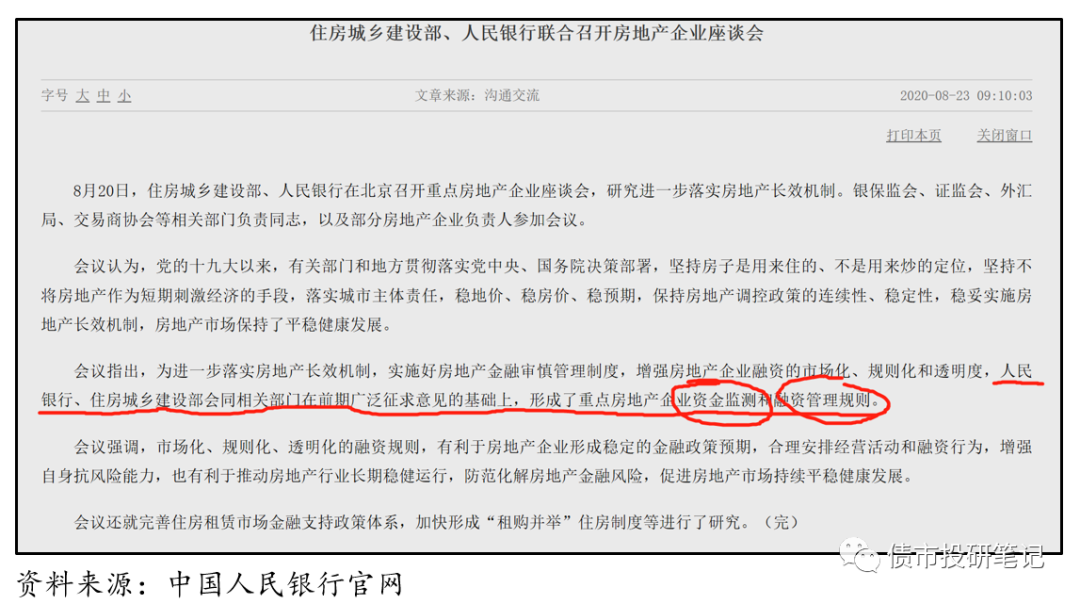 1607681652965527.png 640-7.png