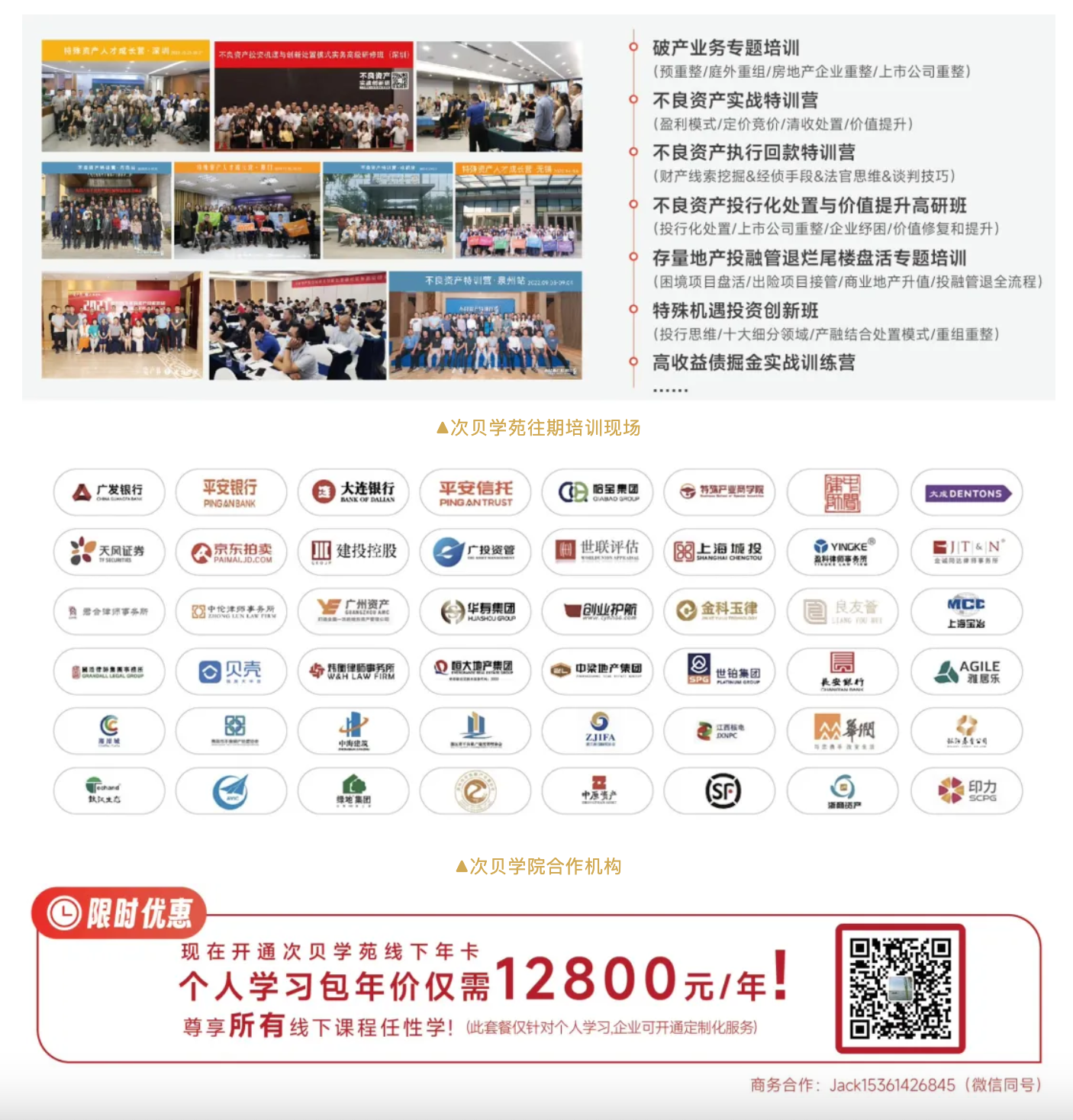 1712139171203594.png WX20240403-174620@2x.png